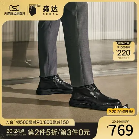 森达复古皮靴男2023冬季新款商场同款潮流舒适平底短靴1KF01DD3图片