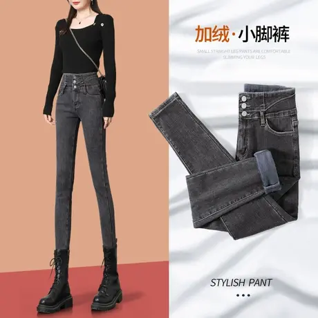 烟灰色牛仔裤女加绒2023年新款紧身小脚显瘦秋冬季加厚铅笔女裤子商品大图