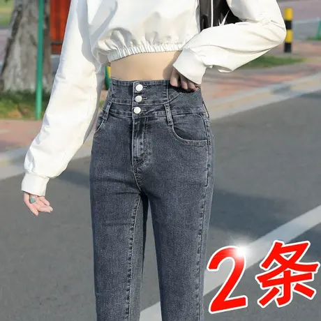 超高腰牛仔裤女春秋2023年新款外穿弹力小脚显瘦紧身女士铅笔裤子图片