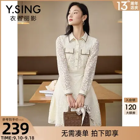 小香风蕾丝连衣裙女衣香丽影2023年秋季新款高端气质法式优雅裙子图片