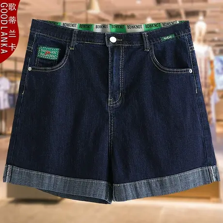 中年妈妈装夏季短袖短裤休闲外穿加肥加大码女装高腰宽松牛仔裤子商品大图