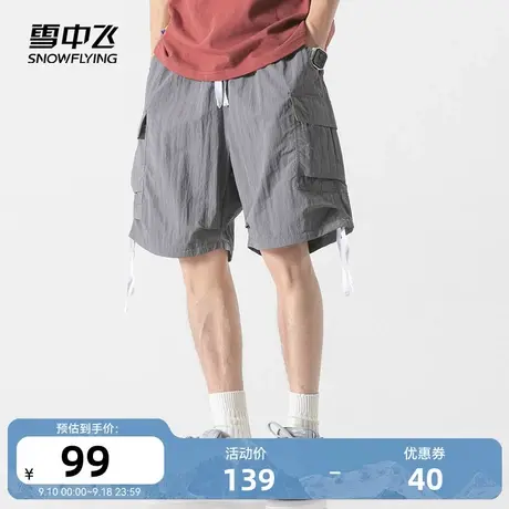 雪中飞2023夏季新款工装短裤ins潮流薄款运动休闲机能冲锋五分裤图片