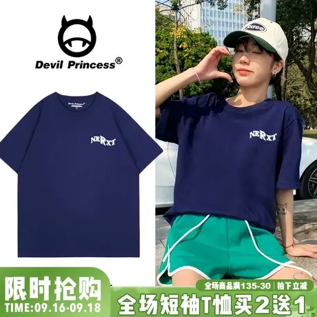 ins风街头潮牌藏蓝色正肩短袖女t恤超火高级感百搭显白半袖上衣夏商品大图