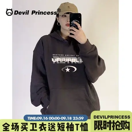 oversize高街美式潮牌深灰色帽衫卫衣女小众通勤百搭早秋薄款上衣商品大图