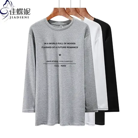 秋冬新款韩版圆领中长款宽松纯棉纯色印花长袖体恤上衣内搭女打底图片