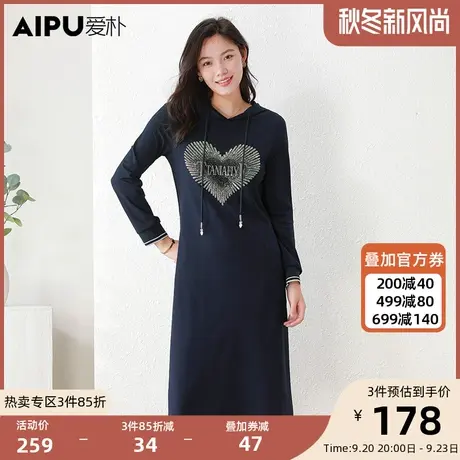 爱朴大码女装2023秋季新款胖mm法式宽松设计感重工烫钻显瘦连衣裙图片