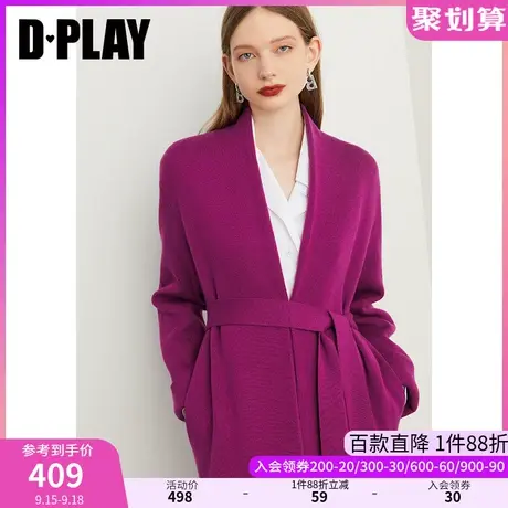 DPLAY【黑标】秋装新慵懒风含羊毛暗夜玫瑰紫色针织开衫外套商品大图