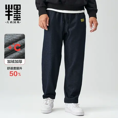 半墨加绒裤男大码宽松防寒保暖加厚休闲裤子男士直筒长裤冬季胖子商品大图