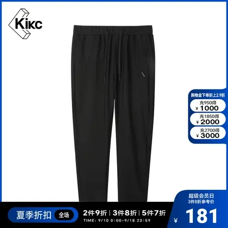 kikc休闲裤男2022夏季新款商场同款时尚简约舒适抽绳休闲长裤子男商品大图
