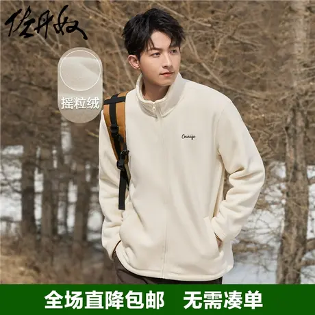 佐丹奴外套男秋冬新款摇粒绒针织字母刺绣立领拉链卫衣男01073852商品大图