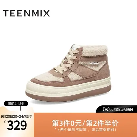 天美意保暖高帮板鞋女加绒厚底运动鞋冬新款商场同款BF021DD2图片