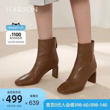 哈森秋冬女靴子粗高跟方头后拉链ins百搭时尚短靴HA16609图片
