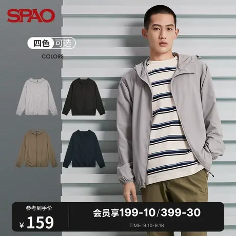 SPAO 男士外套秋新款纯色休闲连帽防风拉链夹克SPJJB24P01商品大图