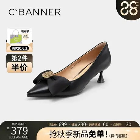 千百度女鞋秋季新款细跟单鞋高跟浅口舒适时尚简约气质蝴蝶结商品大图