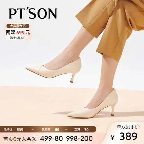 [商场同款]百田森通勤工作鞋女2023春新款真皮细跟职业上班尖头鞋商品大图