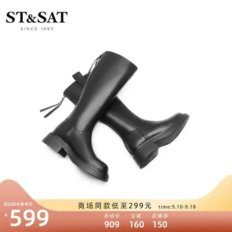 星期六小个子高筒靴新靴子女骑士靴配裙子长筒靴SS24117939商品大图