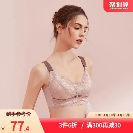 熳洁儿内衣女大胸显小薄款无钢圈文胸收副乳调整型全罩杯大码胸罩商品大图