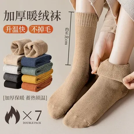 长筒袜子女长袜秋冬季中筒袜纯棉加厚加绒保暖毛圈月子袜冬天女士商品大图