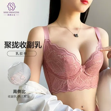茜茜公主调整型内衣聚拢收副乳文胸矫正外扩防下垂高侧比托胸胸罩商品大图