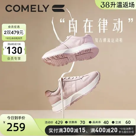 康莉阿甘鞋女百搭秋季新款拼接系带轻便透气休闲运动跑步鞋女鞋图片