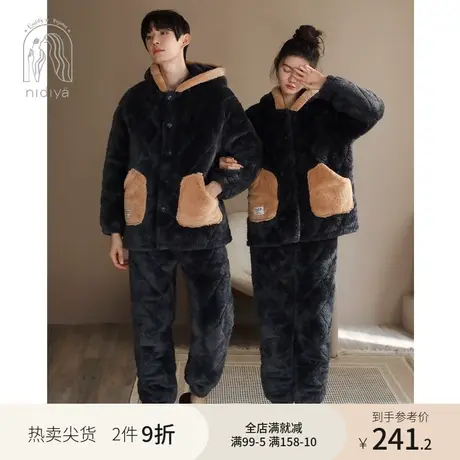 妮狄娅新款情侣睡衣女冬季珊瑚绒夹棉保暖男士连帽休闲家居服套装商品大图