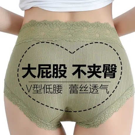 蕾丝内裤女夏季薄款三角短裤头中低腰透气收腹提臀大码收小肚子棉商品大图