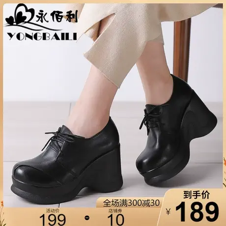 时尚真皮深口单鞋女2025春新款圆头系带厚底坡跟高跟休闲女鞋皮鞋商品大图