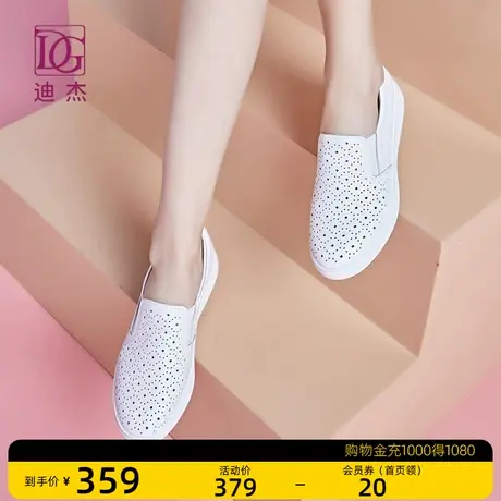 真皮乐福鞋女夏2025新款一脚蹬头层牛皮镂空透气厚底小白鞋休闲鞋商品大图