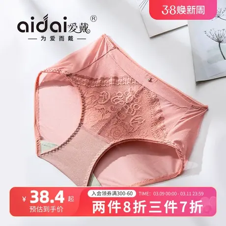 爱戴性感内裤女新款2024中腰三角大码蕾丝大码透气短裤底裤头夏季商品大图