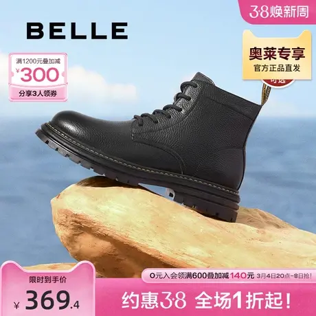 百丽马丁靴男冬季加绒真皮靴子高帮英伦皮靴短靴A0858DZ2图片