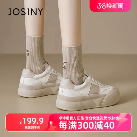 卓诗尼休闲板鞋女款2024春季新款小白鞋女厚底软底时尚春款板鞋图片