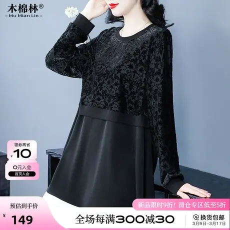 宽松遮肚长袖t恤衫 加肥加大胖mm中长款丝绒拼接显瘦洋气百搭上衣商品大图