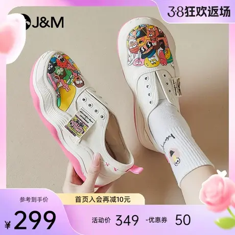 jm快乐玛丽乐福鞋女2024新款厚底涂鸦休闲懒人一脚蹬小众休闲鞋女商品大图