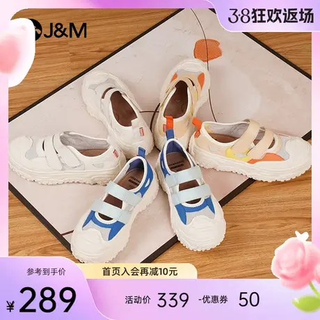 快乐玛丽休闲凉鞋女2024春夏新款魔术贴大头溶解玛丽珍鞋丑萌鞋女图片