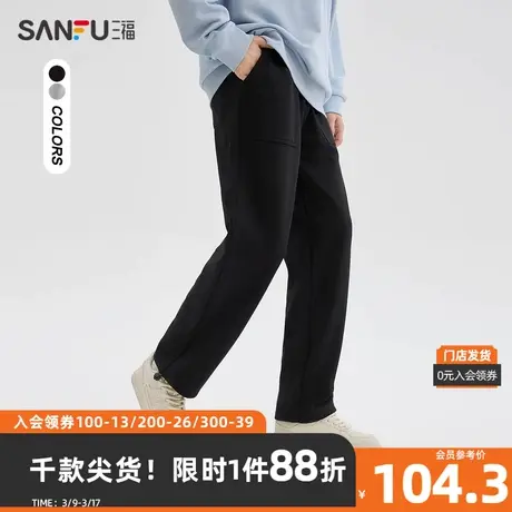 三福2024春季男士方形贴袋休闲裤 时尚针织宽松直筒卫裤482493图片