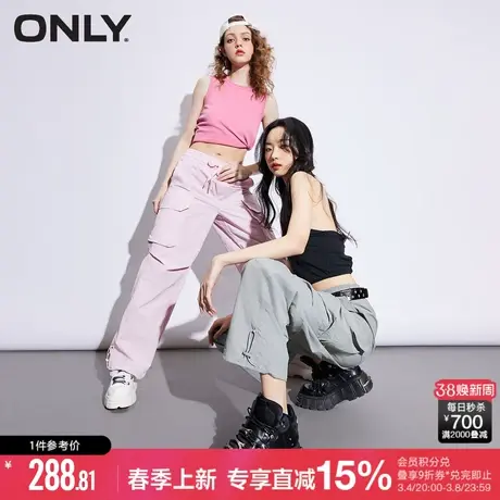 ONLY夏季时尚高腰显瘦多巴胺粉色美式复古裤脚抽绳工装裤休闲裤子商品大图