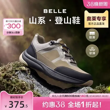百丽撞色休闲鞋男鞋2023冬季商场同款轻便户外登山鞋子8DA01DM3图片