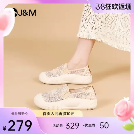 快乐玛丽乐福鞋女2024春季新款时尚花朵网面一脚蹬厚底休闲健步鞋图片