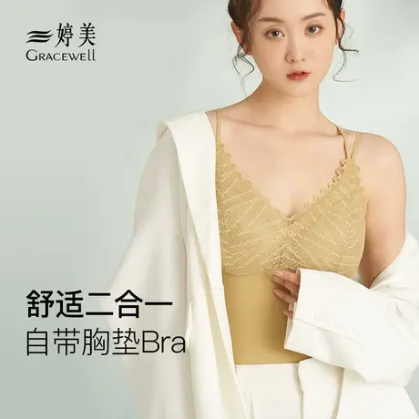 婷美带胸垫吊带背心内衣女夏收副乳无痕交叉美背内搭外穿透气文胸商品大图