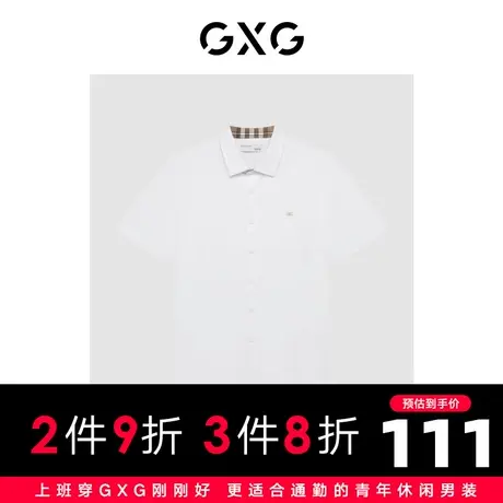 GXG男装 2022年夏季新品商场同款都市通勤系列免烫短袖衬衫图片