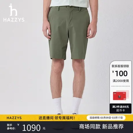 【商场同款】Hazzys哈吉斯2024春季新品纯色短裤时尚宽松裤子潮流商品大图