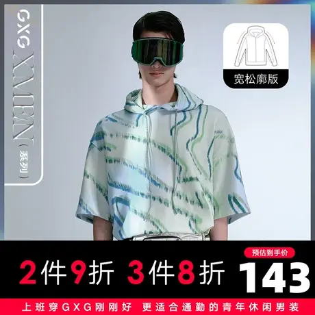 【新款】GXG男装 2021春生活系列卫衣潮流连帽衫上衣10C131004L图片