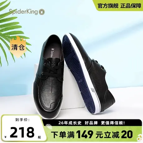 蜘蛛王男皮鞋真皮男士休闲皮鞋春季透气2024新款英伦软面男士皮鞋商品大图