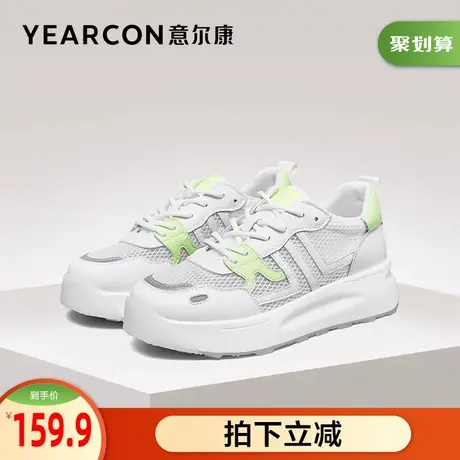 意尔康官方旗舰店女鞋运动休闲鞋百搭厚底outlets商品大图