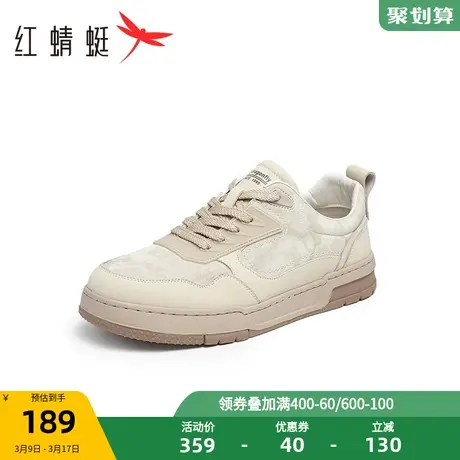 红蜻蜓潮搭时尚板鞋2023秋季新款男鞋透气软底运动鞋系带休闲鞋子商品大图