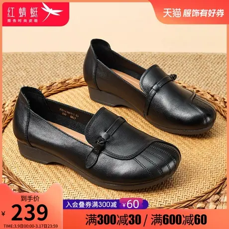 红蜻蜓女鞋2024春季新款休闲轻便浅口单鞋真皮圆头软底防滑妈妈鞋商品大图