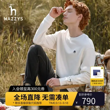 Hazzys哈吉斯秋季男士卫衣ins韩版圆领套头宽松无性别上衣男潮流商品大图
