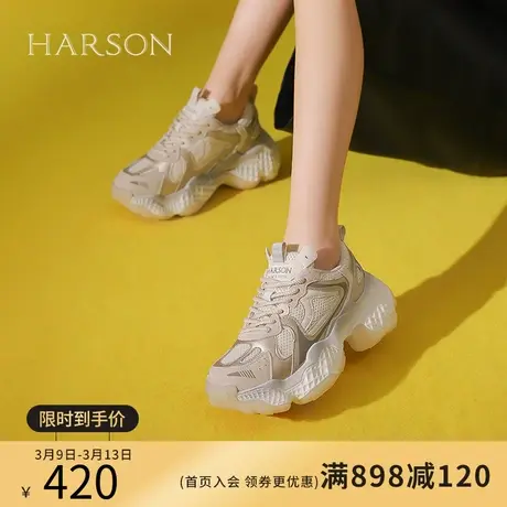 哈森厚底老爹鞋女2024春季新款网面透气休闲运动旅游鞋HWC240135图片