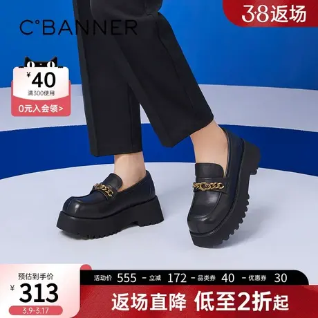 千百度女鞋年春季新款优雅通勤厚底乐福鞋JK鞋学院风豆豆鞋商品大图