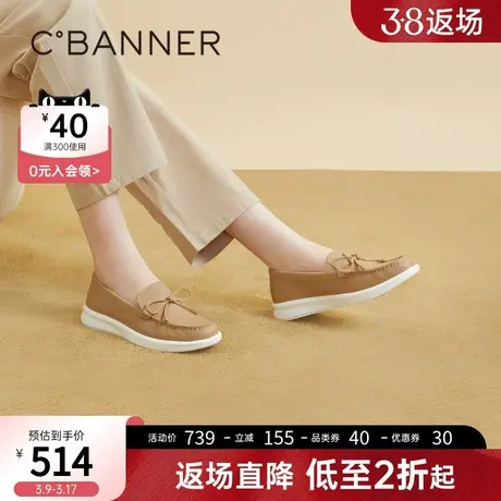 千百度女鞋平跟豆豆鞋2023新款春季真皮乐福鞋女休闲小皮鞋一脚蹬图片